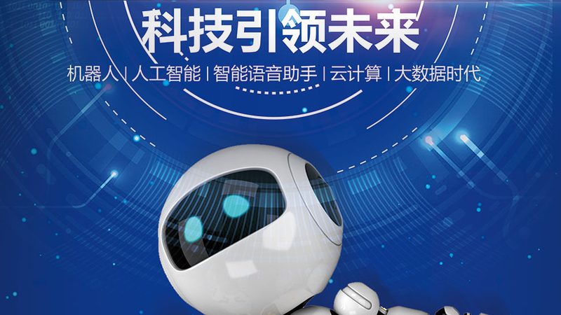 网站智能客服嵌入与自建：选择与优劣势分析